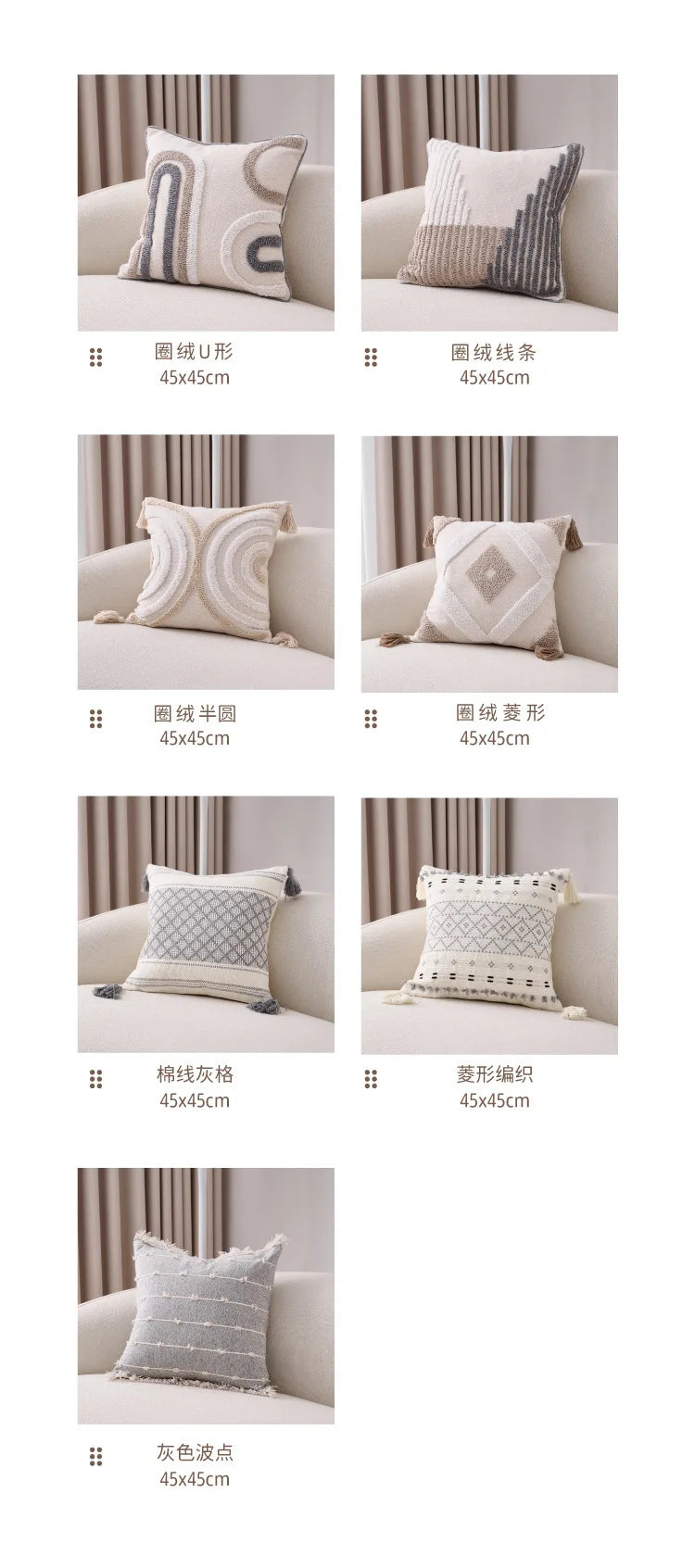 Bohemian Cotton Linen Pillowcase with Tassels